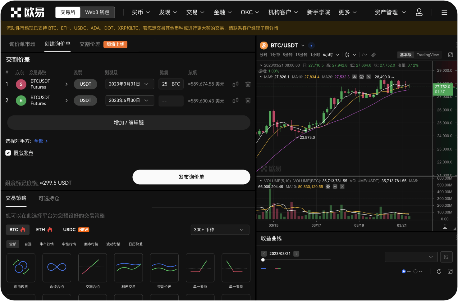 官网能设置“子账户”吗
